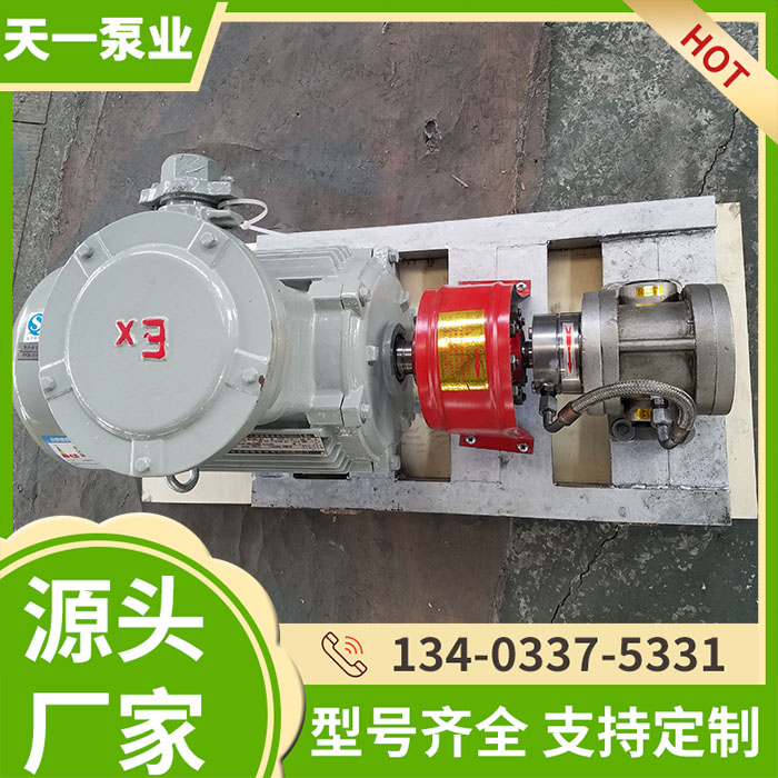 不锈钢泵