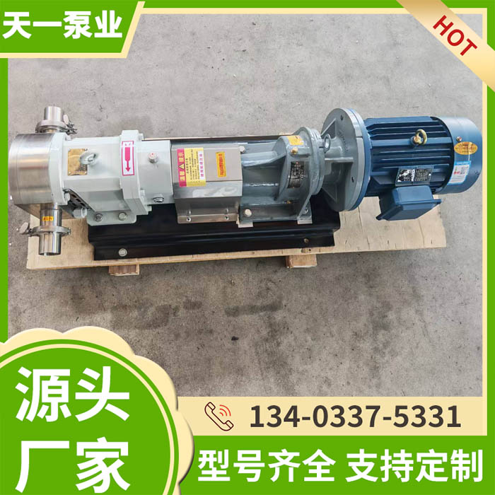 LZB10-0.3B凸轮转子泵