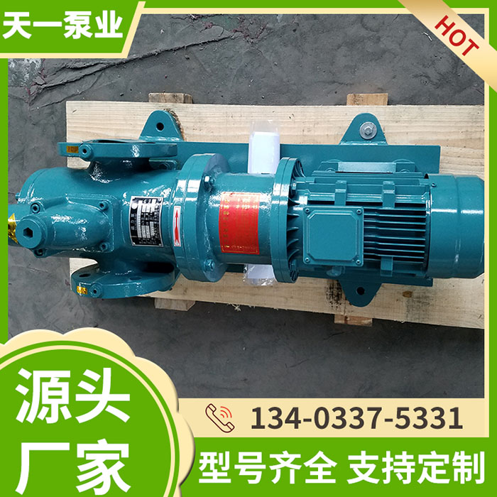 SNH磁力螺杆泵