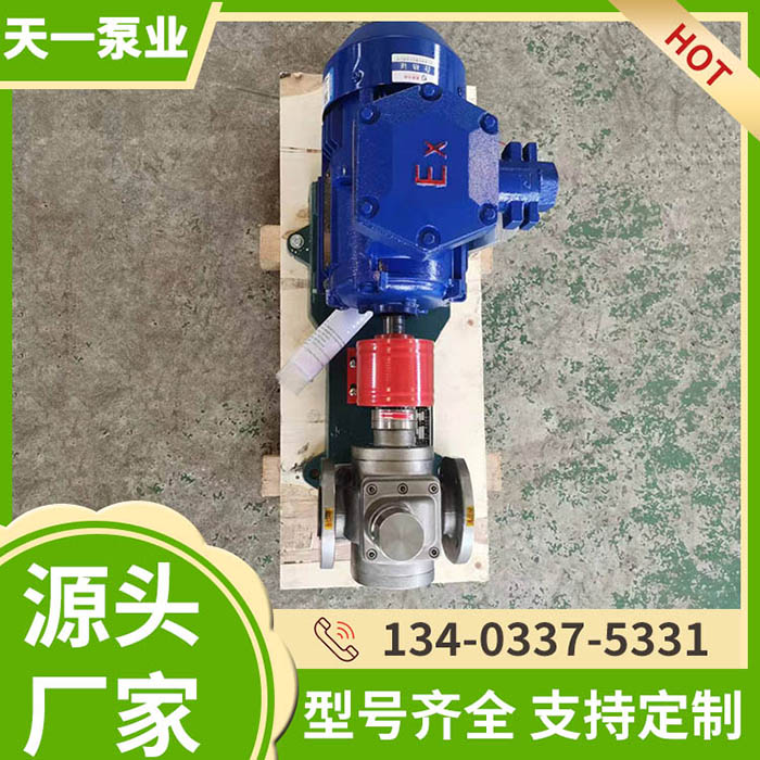 YCB不锈钢齿轮泵