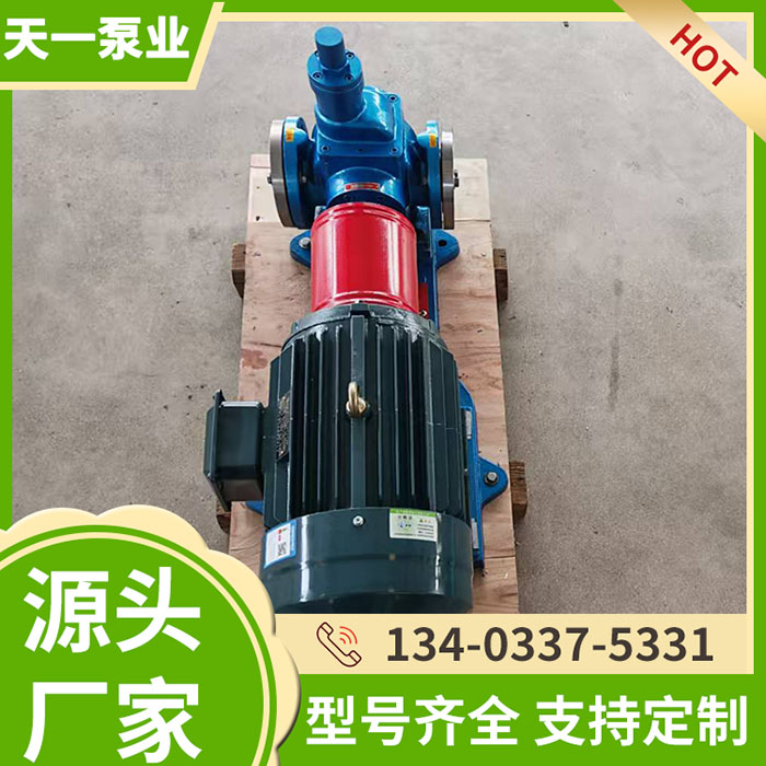 YCB80圆弧齿轮泵