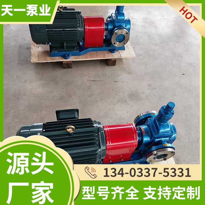 YCB80圆弧齿轮泵