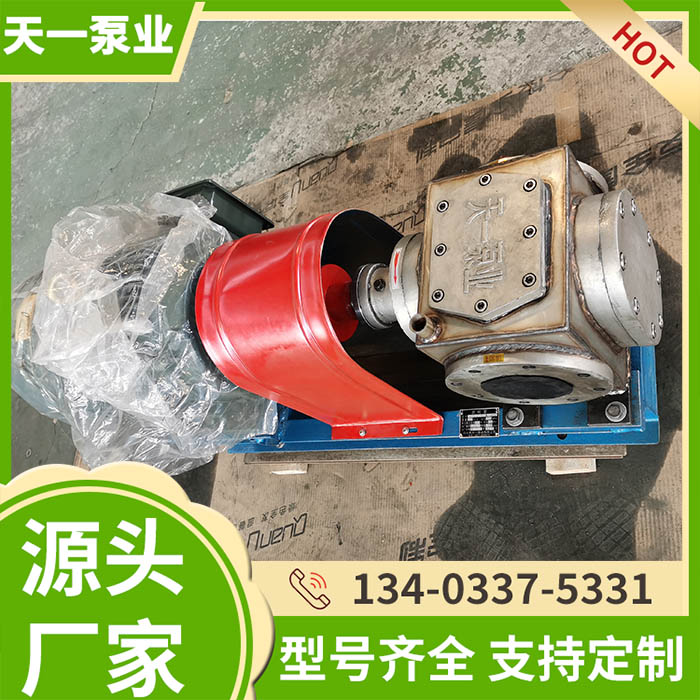 YCB30不锈钢保温泵