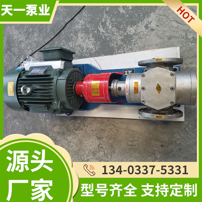 YCB齿轮泵