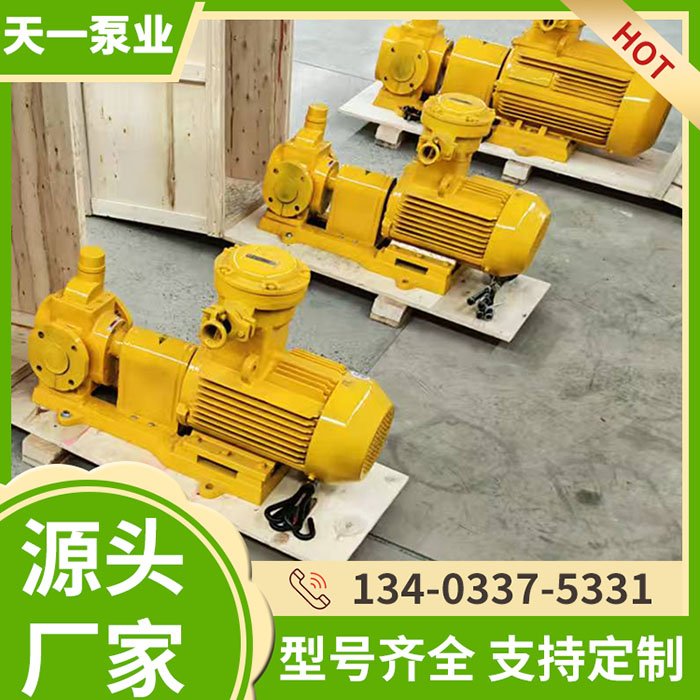 <a href='/ycbyhclb.html'>YCB圆弧齿轮泵</a>